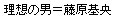 ¥Õ¥¸¥¹¥¡¼