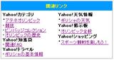 ganbare
