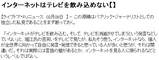 苦笑い