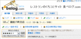 はしご