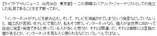 苦笑い