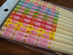 ぶたおはし
