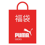 PUMA メンズソックス10足セット福袋