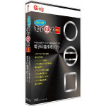 GING 電子印鑑作成ソフト パパッと電子印鑑PRO
