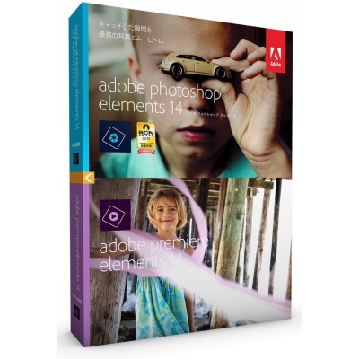 Photoshop Elements 14＆Premiere Elements 14