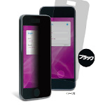 液晶保護・のぞき見防止フィルター RD IPHONE5 B