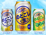 KIRIN 新ジャンル飲料 のどごしシリーズ 350ml