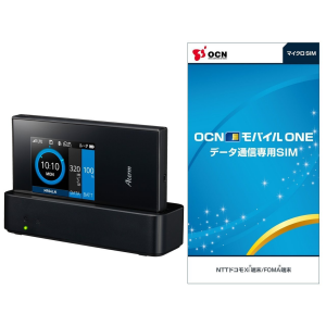 Aterm MR04LN PA-MR04LN クレードル付
