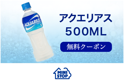 キリン 午後の紅茶 500ml