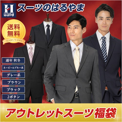 suit