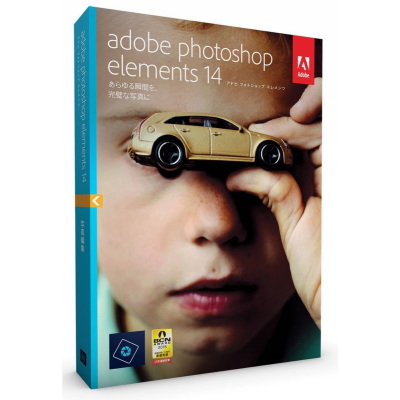 Adobe Photoshop Elements 14
