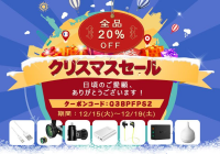 aukey christmas sale