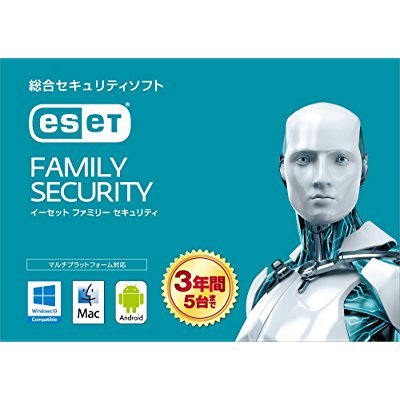 ESET ファミリー セキュリティ 5台3年版