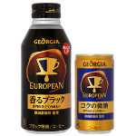 GEORGIA ヨーロピアン 香るブラック or コクの微糖