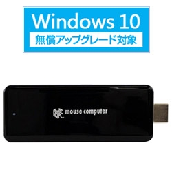 mouse computer スティック型PC m-Stick MS-NH1