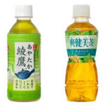 Coca-Cola 綾鷹 300mlまたは爽健美茶 300ml