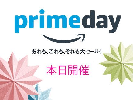 primeday