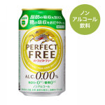 KIRIN 機能性表示食品 パーフェクトフリー 350ml