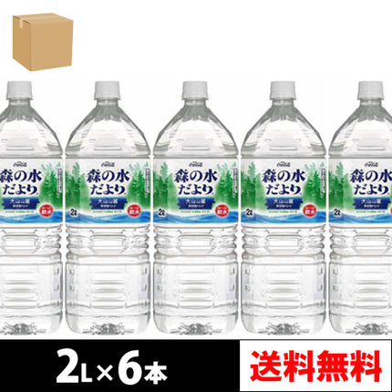Coca-Cola 森の水だより 2000ml PET×6本