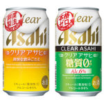 クリアアサヒ 350ml or クリアアサヒ糖質0