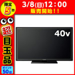 三菱電機 REAL LCD-40ML6