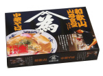 久保田麺業 和歌山ラーメン 山為食堂 2食入り