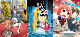 Amazon Kindle コミックフラッパー50％オフセール