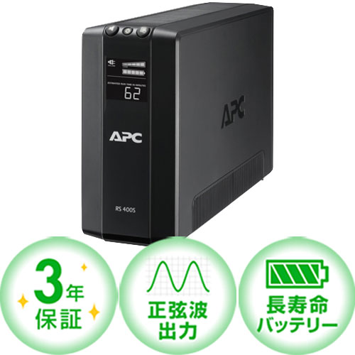 APC BR400S-JP
