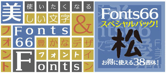 fonts66