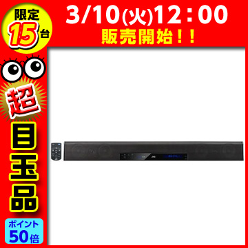 ビクターJVC テレビ用バースピーカー(サラウンドシステム) TH-BC1