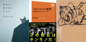 Kindle本99円セール