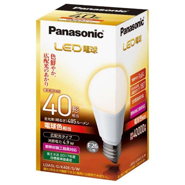 Panasonic LED電球 40型 電球色 E26口金 LDA5L-G/K40E/S/W