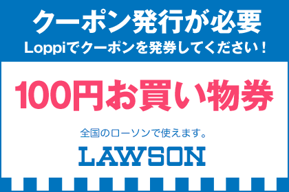 CampaignYpremium_20160713115903