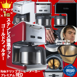 Kmix CMB5T-RD