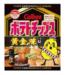 カルビー ポテトチップス 黄金の味 中辛 58g×12袋