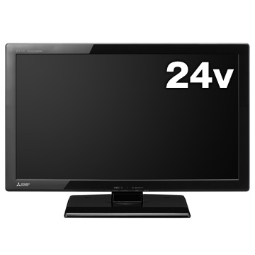 MITSUBISHI 24V型液晶テレビ REAL LCD-24LB7