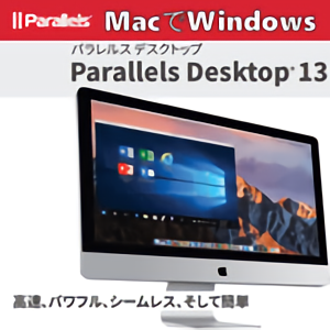 Parallels Desktop 13 for Mac 