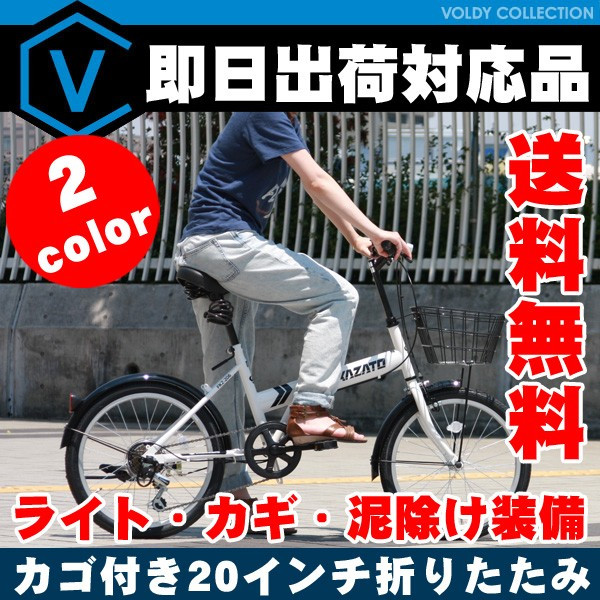 voldy_24120903