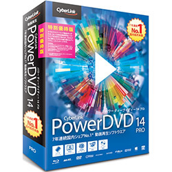 CYBERLINK PowerDVD 14 Pro