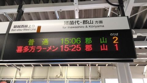 画像で笑ったら寝ろ6