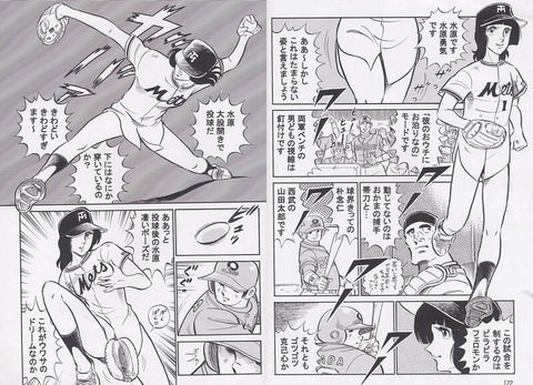 画像で笑ったら寝ろ9