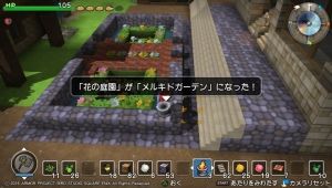 ドラゴンクエストビルダーズ攻略まとめ
