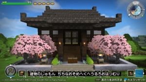 ドラゴンクエストビルダーズ情報まとめ