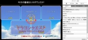 ドラゴンクエストビルダーズ攻略まとめ