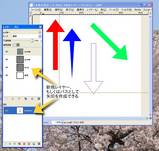 makearrowpath_sample