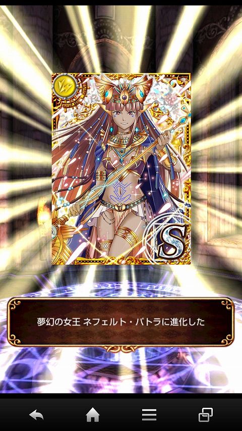 patora04