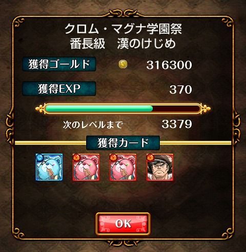 Screenshot_2013-09-17-17-46-27
