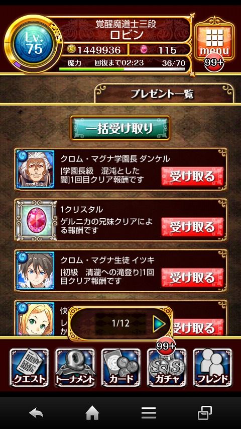 gakuentyou07