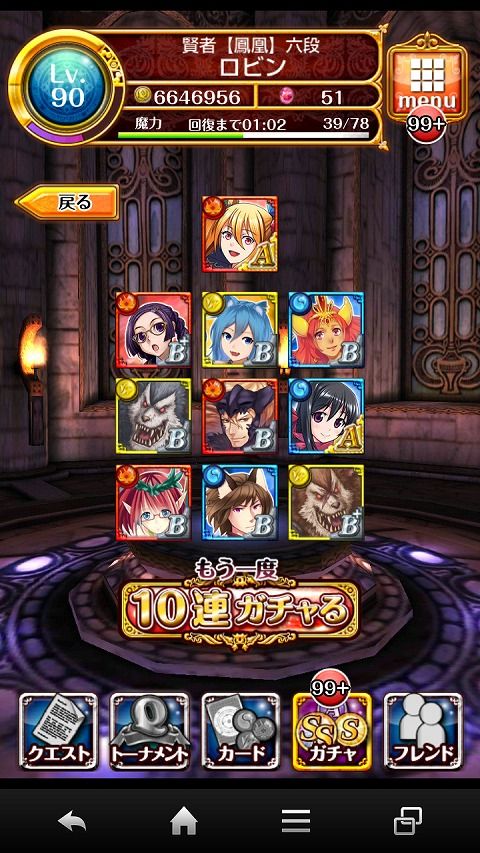 retry06