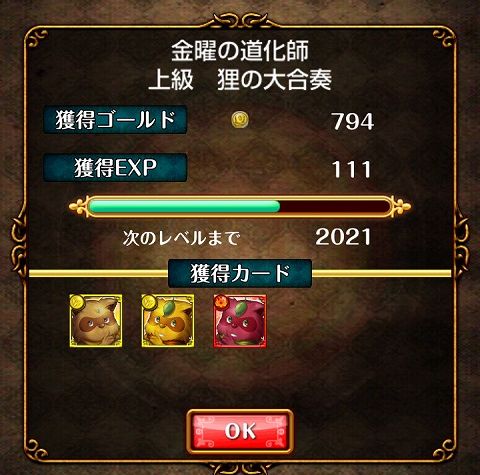 tanuki